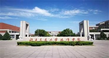 院校风采