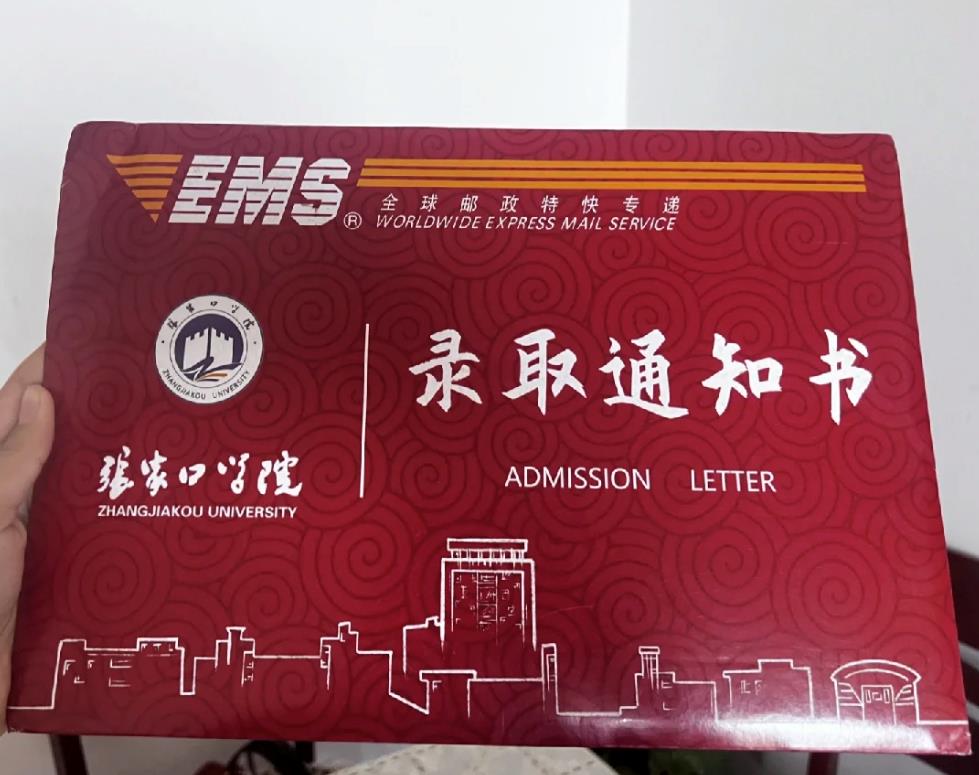 张家口学院专升本录取