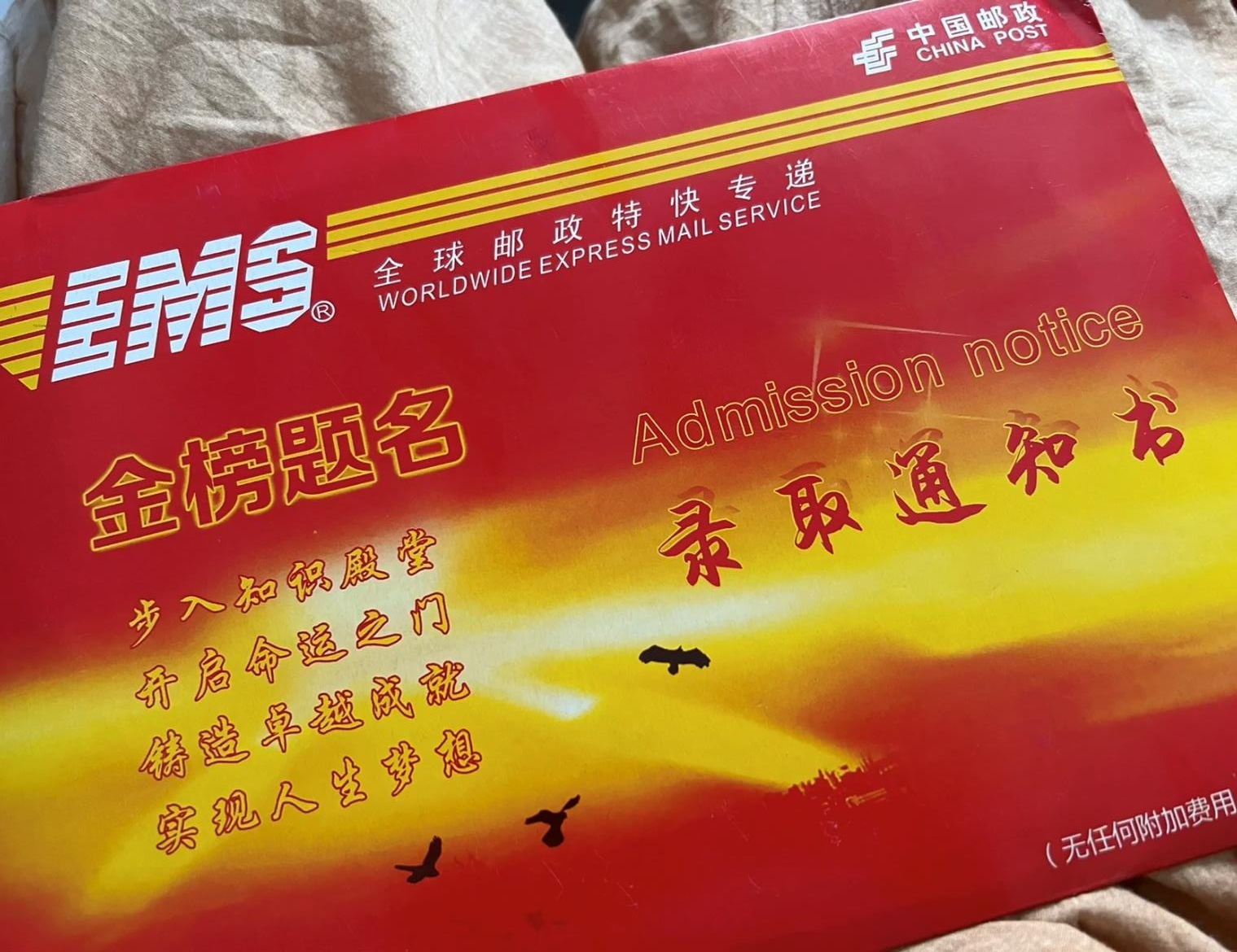 唐山学院专升本