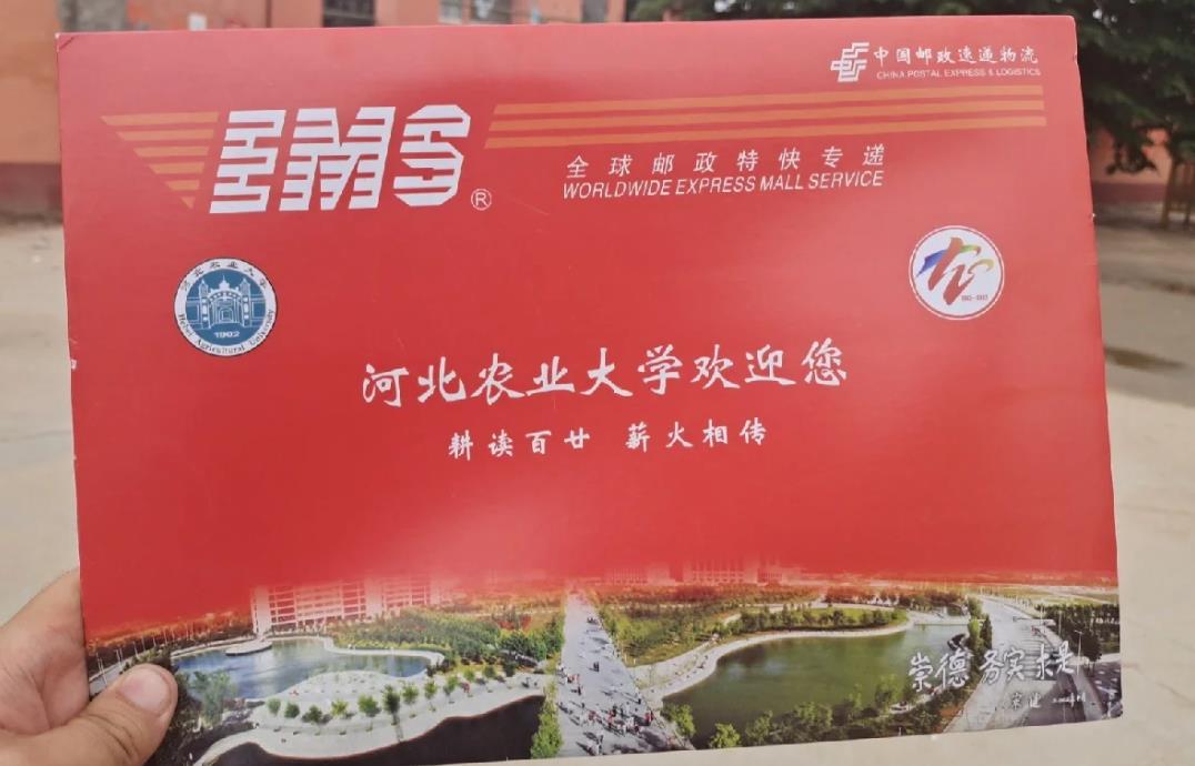 河北农业大学专升本