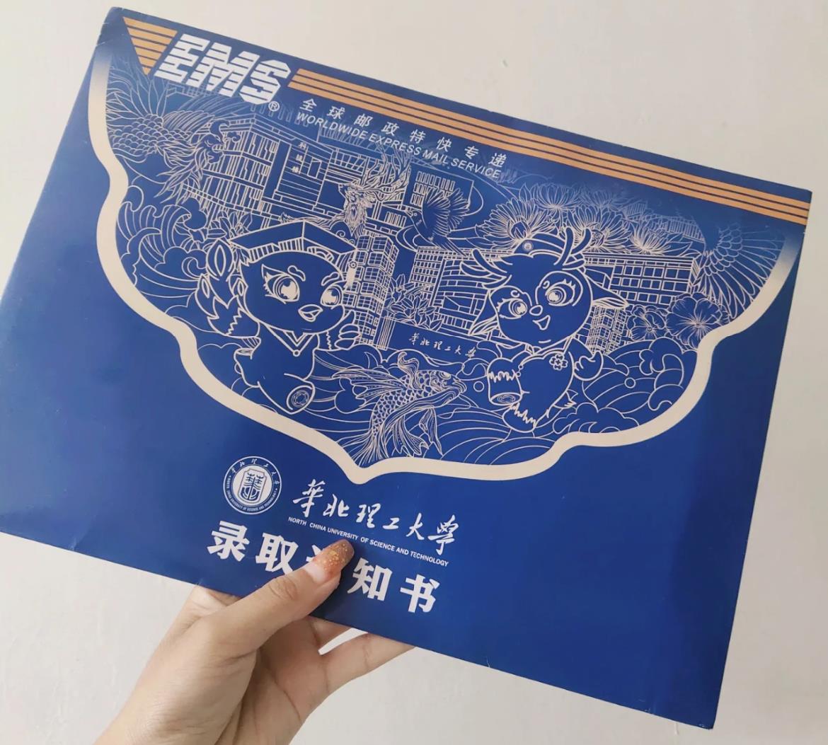 华北理工大学大学专升本