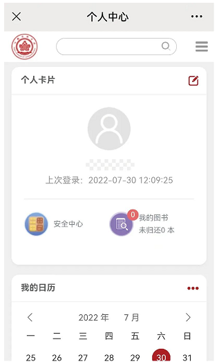 河北传媒学院专升本