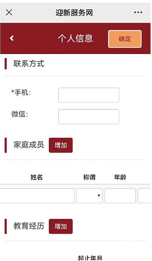 河北传媒学院专升本