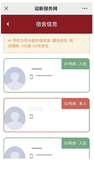 河北传媒学院专升本