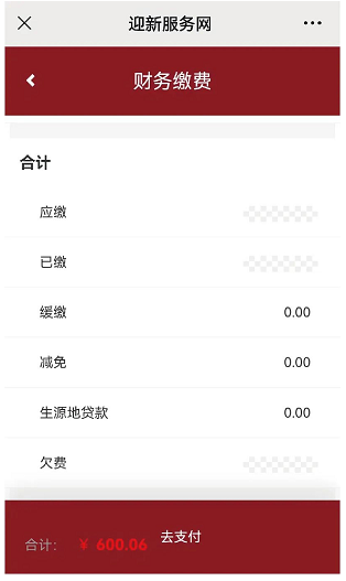 河北传媒学院专升本