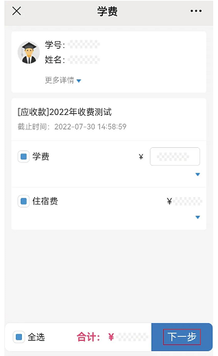 河北传媒学院专升本