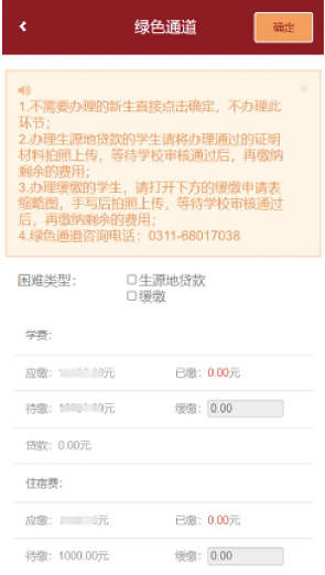 河北传媒学院专升本