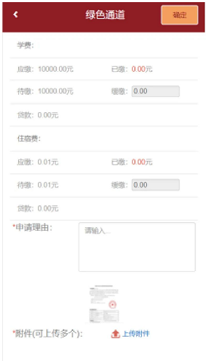 河北传媒学院专升本
