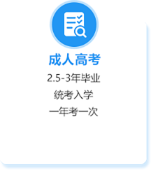 河北学历提升指导-河北本科学历报名入口-河北技能培训中心