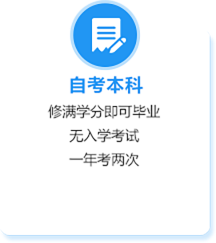 河北学历提升指导-河北本科学历报名入口-河北技能培训中心