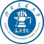 沧州交通学院