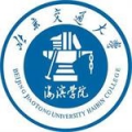 沧州交通学院