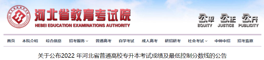 微信图片_20220720105055.png