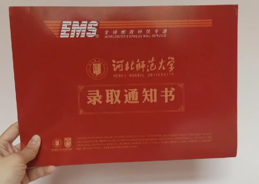 石家庄幼儿师范高考分数线_2023年石家庄幼儿师范学校录取分数线_石家庄幼儿师范高等学校分数线