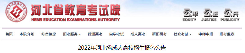 微信图片_20220825111540.png