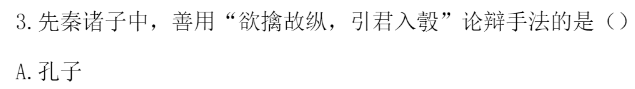 2021年河北成人高考中生大专语文试卷真题及答案