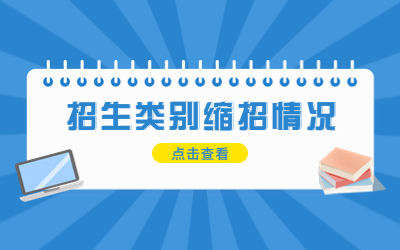 2023年河北专接本