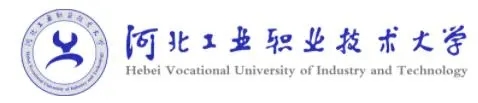 河北工业职业技术大学专接本