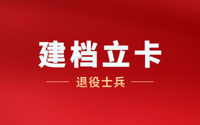 河北专升本招生计划