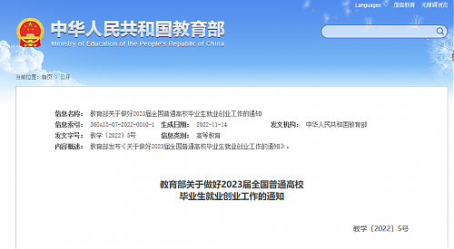 专升本