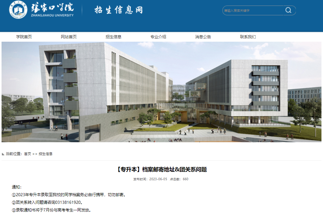 微信图片_20230605143046.png