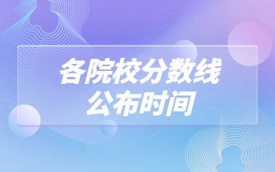 河北专接本