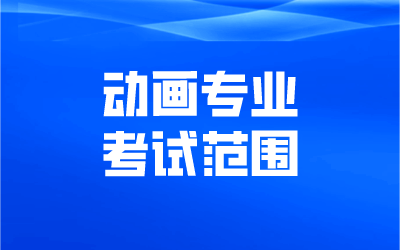河北专升本