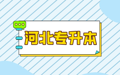 2021年林业学校录取分数_2024年林业大学录取分数线（2024各省份录取分数线及位次排名）_林业专业分数线