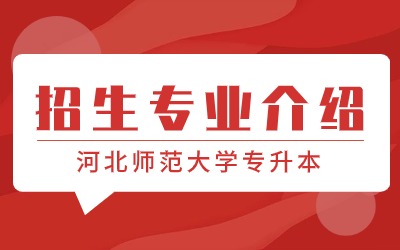 河北师范大学西门图片