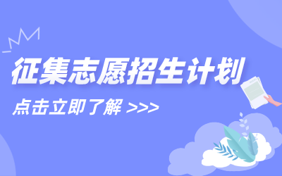 河北科技学院专升本