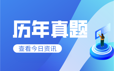 河北专升本真题
