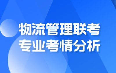 河北专接本.png