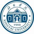 邢台学院